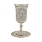 Tall Kiddush Cup of Jerusalem