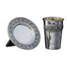Silver Plated Kiddush Cup with Saucer and Rug Design