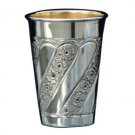 Silver Plated Kiddush Cup with Flowers