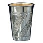 Silver Plated Kiddush Cup with Flowers