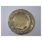 Sterling Silver Kiddush Plate with Jerusalem and Hammered Pattern