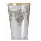 Silver Plated Kiddush Cup with Abstract Grapes