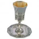 15 Centimeter Two Piece Kiddush Cup and Plate Set in Nickel with Engravings