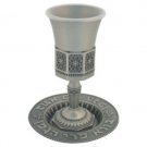 17 Centimeter Two Piece Kiddush Cup and Dish in Pewter with Hebrew Letters
