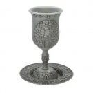 15 cm Pewter Jerusalem Kiddush Cup