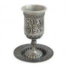 15 cm Pewter Kiddush Cup