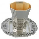 10 cm Nickel Rivers Kiddush Cup