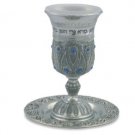 13 cm Checkered Nickel Kiddush Cup