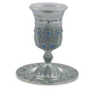 13 cm Checkered Nickel Kiddush Cup