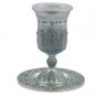 13 cm Checkered Nickel Kiddush Cup