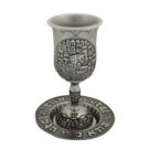 15 Centimeter Kiddush Cup and Plate in Pewter with Hebrew