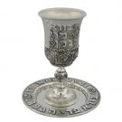 Silver Plated Kiddush Cup and Plate with Bracha
