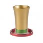 Yair Emanuel Gold Anodized Aluminum Kiddush Cup and Red Saucer