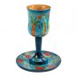 Yair Emanuel Large Wooden Kiddush Cup and Saucer with The Seven Species
