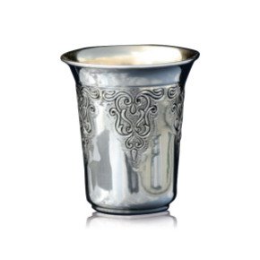 Silver Plated Kiddush Cup with Abstract Grape Bundles
