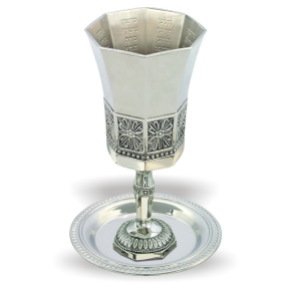 15 Centimeter Two Piece Kiddush Cup and Plate Set in Nickel with Floral Pattern