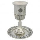 15 Centimeter Nickel Kiddush Cup and Dish with Engraved Hebrew Blessings