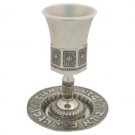 17 Centimeter Two Piece Kiddush Cup and Dish in Nickel with Hebrew Letters