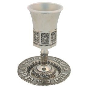 17 Centimeter Two Piece Kiddush Cup and Dish in Nickel with Hebrew Letters