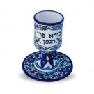 14 Centimeter Kiddush Cup and Dish Set in Painted Ceramic