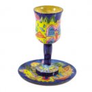 Yair Emanuel Wooden Kiddush Cup Set with Jerusalem Depictions