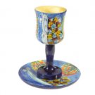 Yair Emanuel Wooden Kiddush Cup Set with Biblical Figures