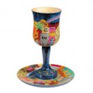 Yair Emanuel Wooden Kiddush Cup Set with Jerusalem Vista