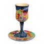 Yair Emanuel Wooden Kiddush Cup Set with Jerusalem Vista