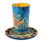 Yair Emanuel Round Wooden Kiddush Cup Set with Oriental Design
