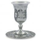 13 cm Nickel Pearl Kiddush Cup