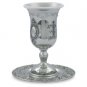 13 cm Nickel Pearl Kiddush Cup