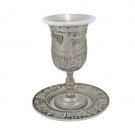 Kiddush Cup with Jerusalem and Wine Blessing