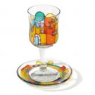 Yair Emanuel Glass Kiddush Cup Set with Jerusalem View