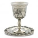 12.5 cm Nickel Flower Kiddush Cup