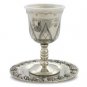 12.5 cm Nickel Flower Kiddush Cup