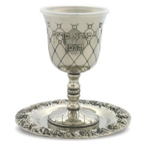 12.5 cm Diamond Pattern Kiddush Cup