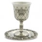 12.5 cm Diamond Pattern Kiddush Cup