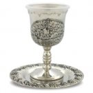 12.5 cm Nickel Wave Kiddush Cup