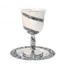 12 Centimeter Two Piece Kiddush Cup and Dish in Nickel with Engravings