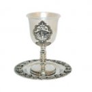 12 Centimeter Nickel Kiddush Cup with an Engraved Dish