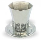 Nickel Kiddush Cup with Engraved Hebrew and Floral Pattern