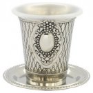 Nickel Kiddush Cup with Diamond Shapes and Emblem