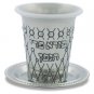 Nickel Kiddush Cup with Diamond Shapes and Hebrew Text
