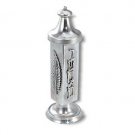 Sterling Silver Spice Box with “Besamim” and Leaves