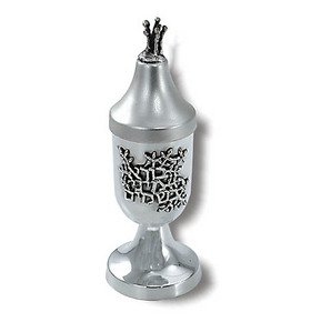 Sterling Silver Spice Box with Cast Hebrew Text and Leaves