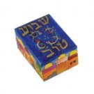 Yair Emanuel Havdalah Spice Box with Shavua Tov Design (Includes Cloves)