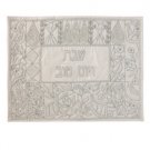 Yair Emanuel Hand Embroidered Challah Cover with Geese & Plants Design In Silver