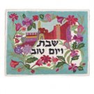 Yair Emanuel Hand Embroidered Challah Cover with Jerusalem & Flowers Design