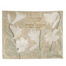 Yair Emanuel Challah Cover with Lilies in Raw Silk