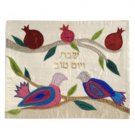 Yair Emanuel Challah Cover with Pink and Blue Birds in Raw Silk